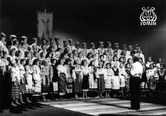 Етнографічний хор "Гомін" під час зйомок фільму в павільйоні. 1991 р. Фото: http://homin.etnoua.info