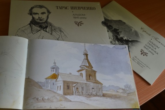 Церква Святого Михаїла в Переяславі (акварель, олівець, 10-20 серпня 1845 р.)