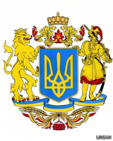 У 2009 році уряд затвердив ескіз Великого державного герба, однак парламент не схвалив його